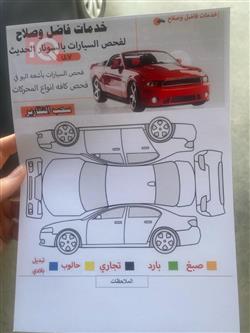 فولكسفاغن باسات